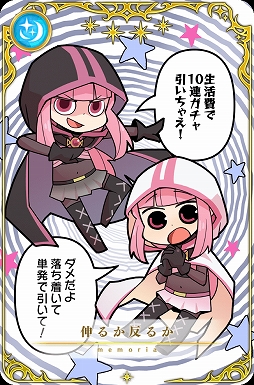 画像ギャラリー No.014のサムネイル画像 / 「マギアレコード」,カミハ☆マギカのデビュー楽曲が4月2日に配信。イベントとガチャも開催