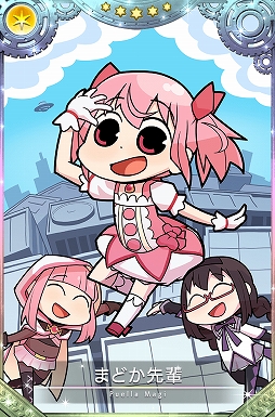 画像ギャラリー No.022のサムネイル画像 / 「マギアレコード」,カミハ☆マギカのデビュー楽曲が4月2日に配信。イベントとガチャも開催