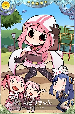 画像ギャラリー No.023のサムネイル画像 / 「マギアレコード」,カミハ☆マギカのデビュー楽曲が4月2日に配信。イベントとガチャも開催