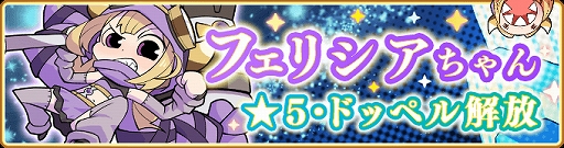 画像ギャラリー No.025のサムネイル画像 / 「マギアレコード」,カミハ☆マギカのデビュー楽曲が4月2日に配信。イベントとガチャも開催