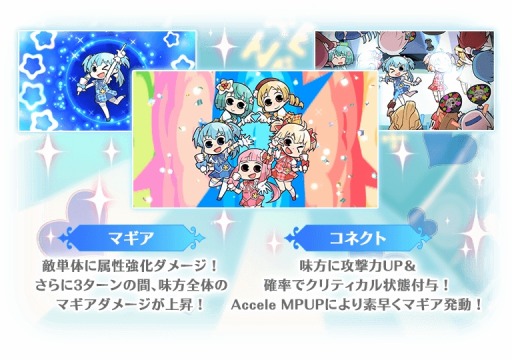 画像ギャラリー No.017のサムネイル画像 / 「マギアレコード」,イベント「神フェス 神浜アイドルフェスティバル2020」が本日より開催