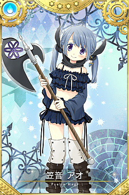 画像ギャラリー No.005のサムネイル画像 / 「マギアレコード」,イベント「みたまの特訓 アオ編」が4月13日17:00から開催。ピックアップガチャなども実施