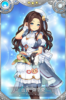 画像ギャラリー No.007のサムネイル画像 / 「マギアレコード」,イベント「みたまの特訓 アオ編」が4月13日17:00から開催。ピックアップガチャなども実施