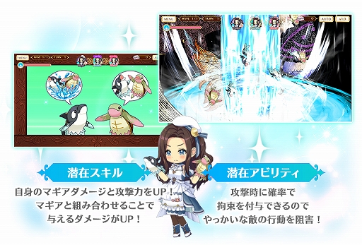 画像ギャラリー No.008のサムネイル画像 / 「マギアレコード」,イベント「みたまの特訓 アオ編」が4月13日17:00から開催。ピックアップガチャなども実施