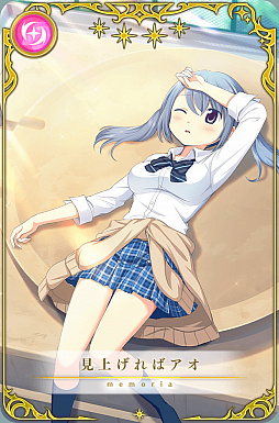 画像ギャラリー No.009のサムネイル画像 / 「マギアレコード」,イベント「みたまの特訓 アオ編」が4月13日17:00から開催。ピックアップガチャなども実施