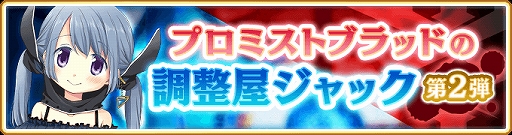 画像ギャラリー No.011のサムネイル画像 / 「マギアレコード」,イベント「みたまの特訓 アオ編」が4月13日17:00から開催。ピックアップガチャなども実施