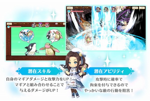 画像ギャラリー No.011のサムネイル画像 / 「マギアレコード」,イベント「みたまの特訓 アオ編」が開催。アオ&真里愛が登場