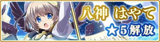 ���������꡼ No.012�Υ���ͥ������ / �֥ޥ����쥳���ɡס�����ǥ��˥����ˡ������ꥫ��ʤΤ� Detonation�פȤΥ���ܥ��٥�Ȥ�4��22���˥�������