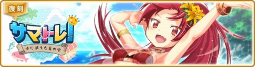 ���������꡼ No.001�Υ���ͥ������ / �֥ޥ����쥳���ɡס����٥�ȡ֥��ޥȥ졪���Ф˾ä����Ƥ������פ�5��8����곫��