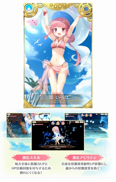 ���������꡼ No.003�Υ���ͥ������ / �֥ޥ����쥳���ɡס����٥�ȡ֥��ޥȥ졪���Ф˾ä����Ƥ������פ�5��8����곫��