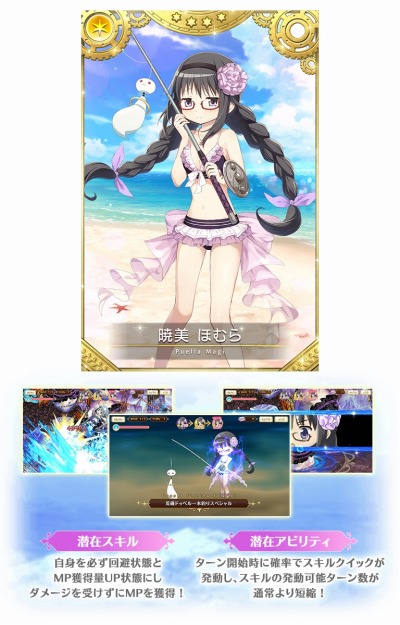 ���������꡼ No.004�Υ���ͥ������ / �֥ޥ����쥳���ɡס����٥�ȡ֥��ޥȥ졪���Ф˾ä����Ƥ������פ�5��8����곫��