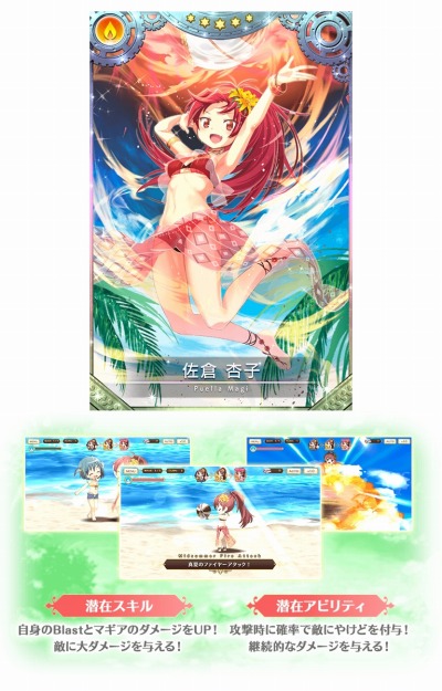 ���������꡼ No.006�Υ���ͥ������ / �֥ޥ����쥳���ɡס����٥�ȡ֥��ޥȥ졪���Ф˾ä����Ƥ������פ�5��8����곫��