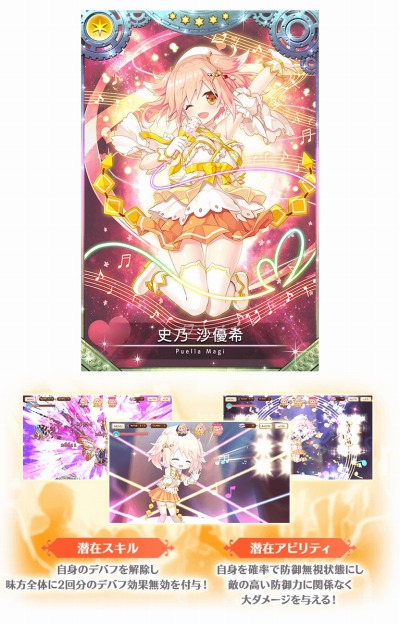 ���������꡼ No.008�Υ���ͥ������ / �֥ޥ����쥳���ɡס����٥�ȡ֥��ޥȥ졪���Ф˾ä����Ƥ������פ�5��8����곫��