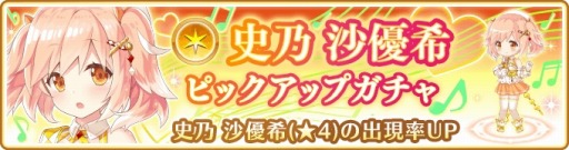 ���������꡼ No.014�Υ���ͥ������ / �֥ޥ����쥳���ɡס����٥�ȡ֥��ޥȥ졪���Ф˾ä����Ƥ������פ�5��8����곫��