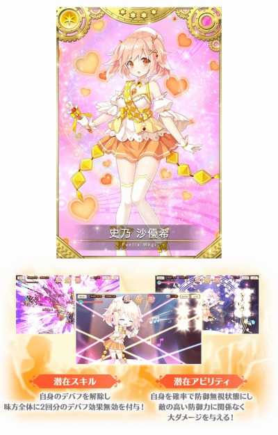 ���������꡼ No.015�Υ���ͥ������ / �֥ޥ����쥳���ɡס����٥�ȡ֥��ޥȥ졪���Ф˾ä����Ƥ������פ�5��8����곫��