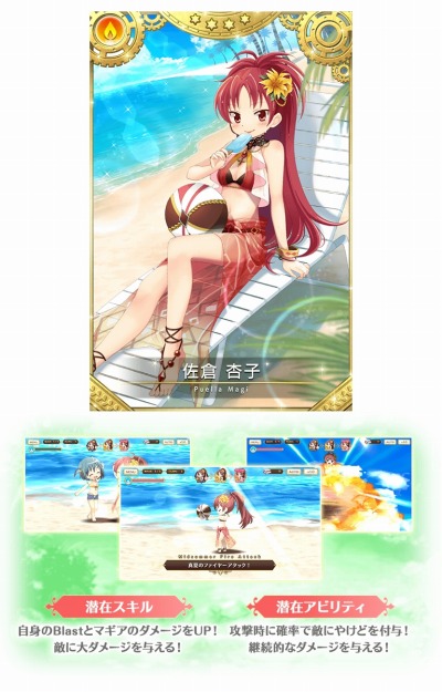 ���������꡼ No.019�Υ���ͥ������ / �֥ޥ����쥳���ɡס����٥�ȡ֥��ޥȥ졪���Ф˾ä����Ƥ������פ�5��8����곫��