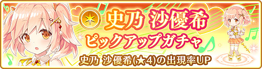 画像ギャラリー No.008のサムネイル画像 / 「マギアレコード」,イベント「サマトレ!〜火に消えた夏の宝〜」や期間限定ガチャ,★4水着魔法少女が確定登場するガチャなどが本日開始