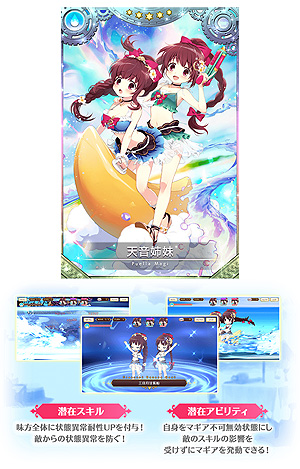 画像ギャラリー No.019のサムネイル画像 / 「マギアレコード」,イベント「サマトレ!〜火に消えた夏の宝〜」や期間限定ガチャ,★4水着魔法少女が確定登場するガチャなどが本日開始