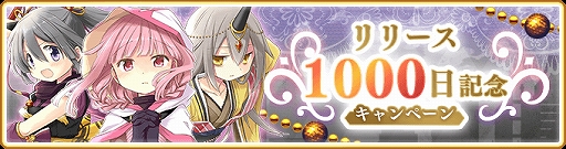 ���������꡼ No.001�Υ���ͥ������ / �֥ޥ����쥳���ɡס��֥�꡼��1000����ǰ�����ڡ���פȡּ�ڤĤम �ԥå����åץ�����פ��������鳫��