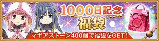 ���������꡼ No.002�Υ���ͥ������ / �֥ޥ����쥳���ɡס��֥�꡼��1000����ǰ�����ڡ���פȡּ�ڤĤम �ԥå����åץ�����פ��������鳫��