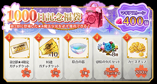 ���������꡼ No.004�Υ���ͥ������ / �֥ޥ����쥳���ɡס��֥�꡼��1000����ǰ�����ڡ���פȡּ�ڤĤम �ԥå����åץ�����פ��������鳫��