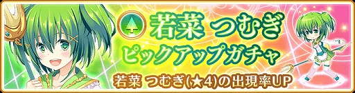 ���������꡼ No.006�Υ���ͥ������ / �֥ޥ����쥳���ɡס��֥�꡼��1000����ǰ�����ڡ���פȡּ�ڤĤम �ԥå����åץ�����פ��������鳫��