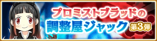 ���������꡼ No.014�Υ���ͥ������ / �֥ޥ����쥳���ɡס��֥�꡼��1000����ǰ�����ڡ���פȡּ�ڤĤम �ԥå����åץ�����פ��������鳫��