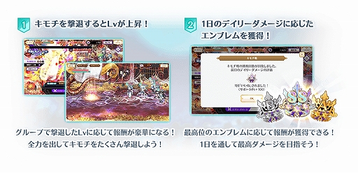 画像ギャラリー No.004のサムネイル画像 / 「マギアレコード」,イベント「キモチ戦 従順なルビーのへそ」などが開催中