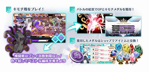 画像ギャラリー No.005のサムネイル画像 / 「マギアレコード」,イベント「キモチ戦 従順なルビーのへそ」などが開催中