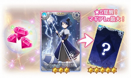 画像ギャラリー No.002のサムネイル画像 / 「マギアレコード」,イベント“常夜の国の叛乱者”が本日スタート