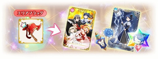 画像ギャラリー No.004のサムネイル画像 / 「マギアレコード」,イベント“常夜の国の叛乱者”が本日スタート