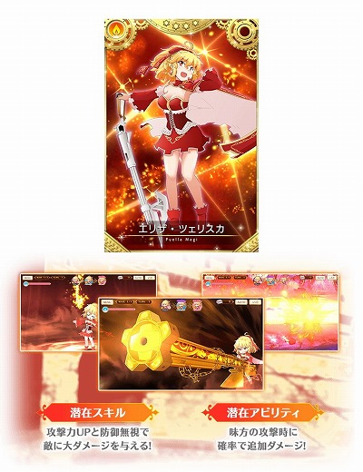 画像ギャラリー No.007のサムネイル画像 / 「マギアレコード」,イベント“常夜の国の叛乱者”が本日スタート