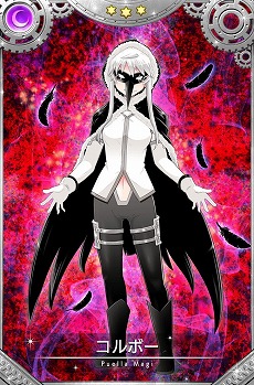 画像ギャラリー No.008のサムネイル画像 / 「マギアレコード」,イベント“常夜の国の叛乱者”が本日スタート