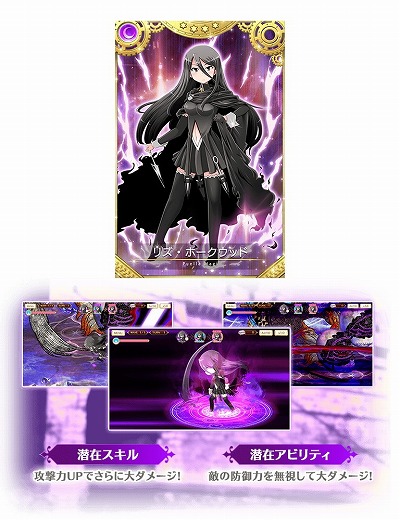 画像ギャラリー No.014のサムネイル画像 / 「マギアレコード」,イベント“常夜の国の叛乱者”が本日スタート