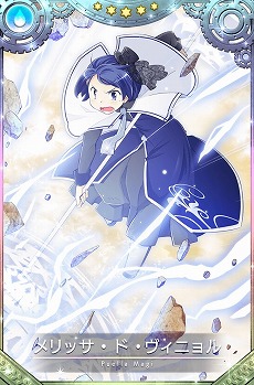 画像ギャラリー No.018のサムネイル画像 / 「マギアレコード」,イベント“常夜の国の叛乱者”が本日スタート