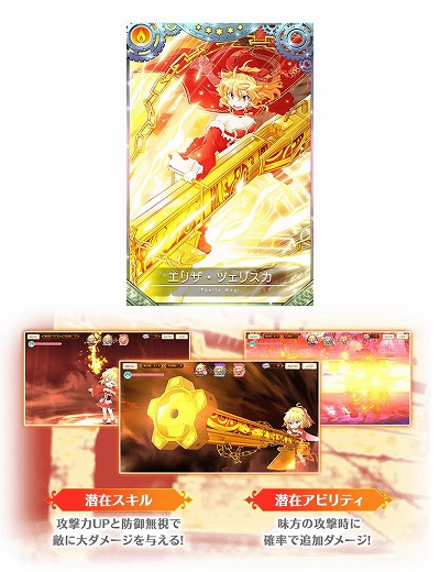 画像ギャラリー No.019のサムネイル画像 / 「マギアレコード」,イベント“常夜の国の叛乱者”が本日スタート