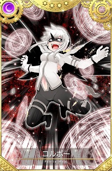 画像ギャラリー No.020のサムネイル画像 / 「マギアレコード」,イベント“常夜の国の叛乱者”が本日スタート