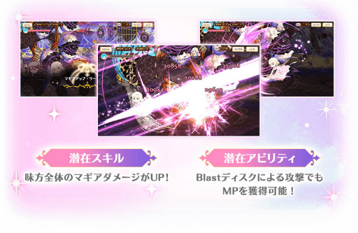 画像ギャラリー No.006のサムネイル画像 / 「マギレコ」イベント“伝説の終わり、光の果て”を開催決定