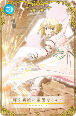 画像ギャラリー No.010のサムネイル画像 / 「マギレコ」イベント“伝説の終わり、光の果て”を開催決定