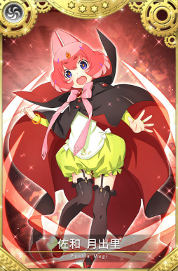 画像ギャラリー No.005のサムネイル画像 / 「マギレコ」,イベント“みたまの特訓 月出里編”が近日開催