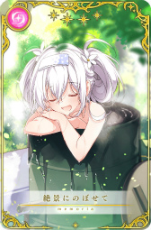 画像ギャラリー No.010のサムネイル画像 / 「マギレコ」,イベント“みたまの特訓 月出里編”が近日開催