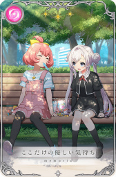 画像ギャラリー No.011のサムネイル画像 / 「マギレコ」,イベント“みたまの特訓 月出里編”が近日開催