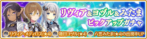 画像ギャラリー No.012のサムネイル画像 / 「マギレコ」,イベント“みたまの特訓 月出里編”が近日開催