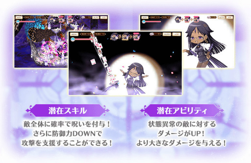 画像ギャラリー No.014のサムネイル画像 / 「マギレコ」,イベント“みたまの特訓 月出里編”が近日開催