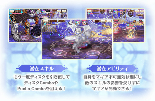 画像ギャラリー No.018のサムネイル画像 / 「マギレコ」,イベント“みたまの特訓 月出里編”が近日開催