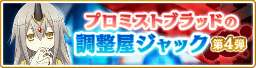 画像ギャラリー No.019のサムネイル画像 / 「マギレコ」,イベント“みたまの特訓 月出里編”が近日開催
