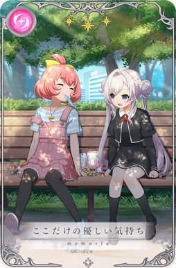 画像ギャラリー No.003のサムネイル画像 / 「マギレコ」,イベント「みたまの特訓 月出里編」が開始。月出里&ちか ピックアップガチャも