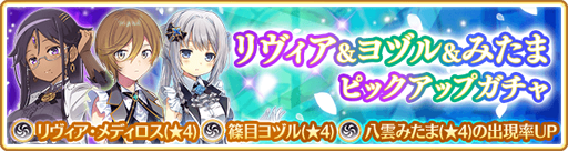 画像ギャラリー No.004のサムネイル画像 / 「マギレコ」,イベント「みたまの特訓 月出里編」が開始。月出里&ちか ピックアップガチャも