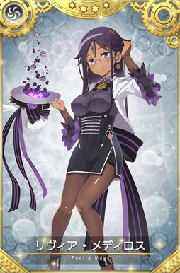 画像ギャラリー No.005のサムネイル画像 / 「マギレコ」,イベント「みたまの特訓 月出里編」が開始。月出里&ちか ピックアップガチャも