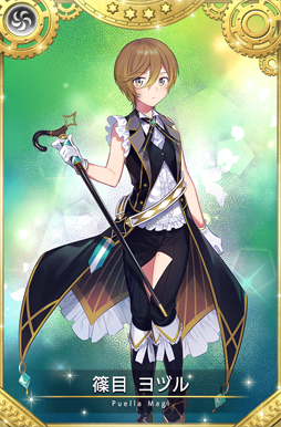 画像ギャラリー No.007のサムネイル画像 / 「マギレコ」,イベント「みたまの特訓 月出里編」が開始。月出里&ちか ピックアップガチャも